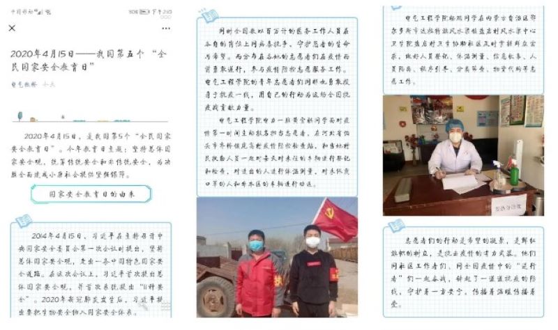 1588066865763005.jpg 批注 2020-04-28 17171323.jpg