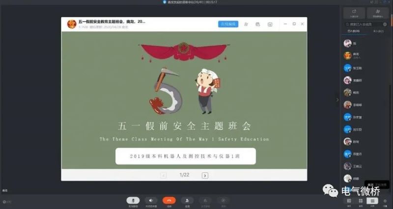 1589456323705873.jpg 微信图片_20200514193419.jpg