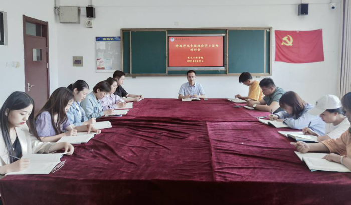 1623285742105279.png 师风1.png