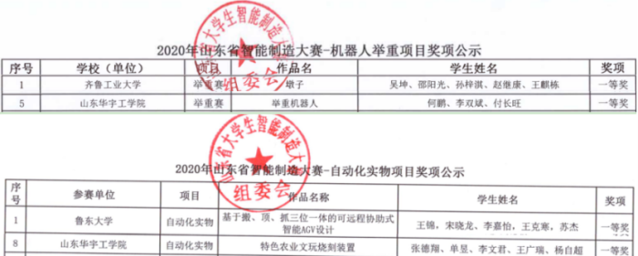 1602059246448351.png 4.png