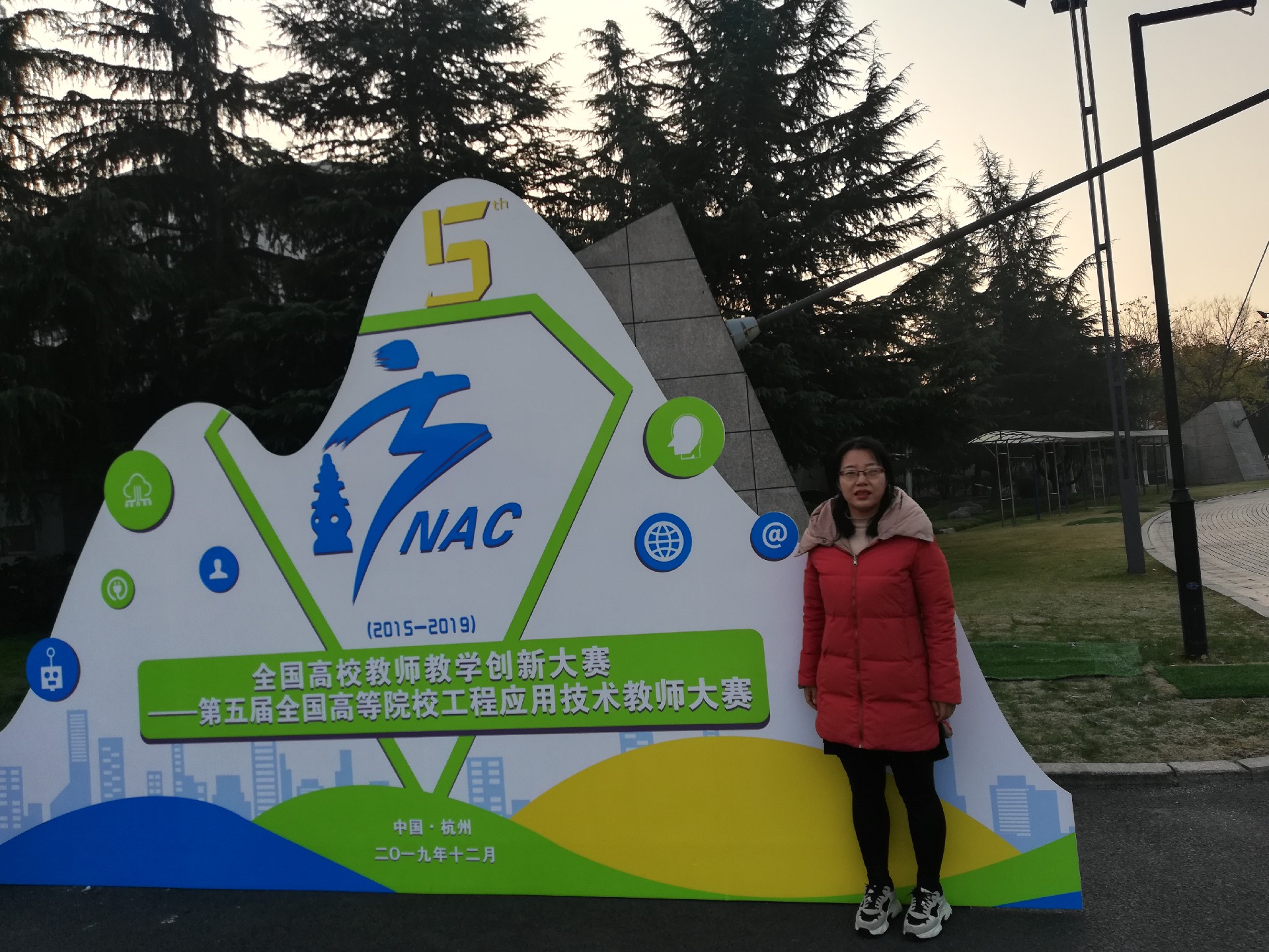 1576545781121666.jpg 图片2.jpg