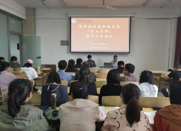 1622645268104141.png 学业导师1.png