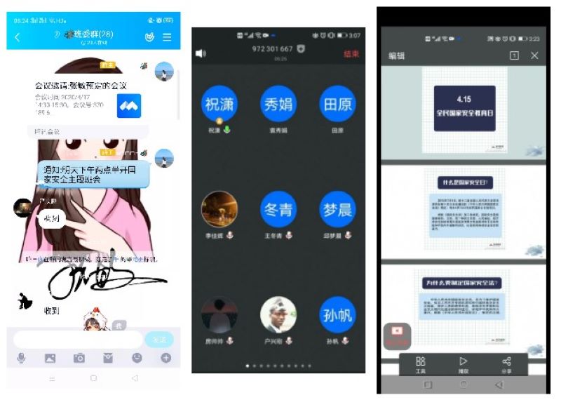 1588066809165505.jpg 批注 2020-04-28 1717132.jpg