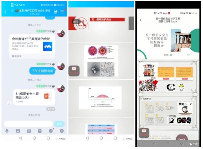 1589456352199020.jpg 批注 2020-05-14 193509.jpg