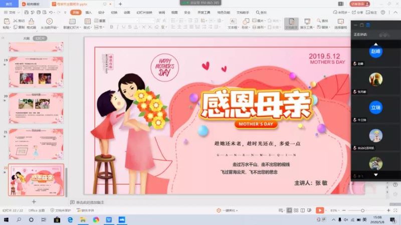 1589458245102615.jpg 微信图片_20200514200640.jpg