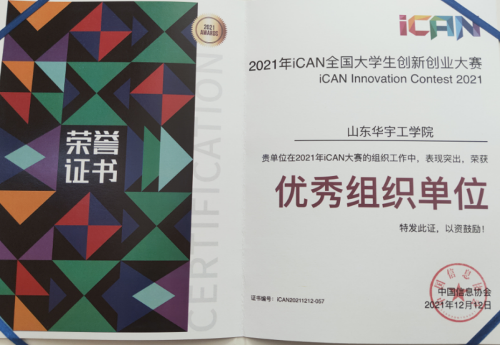 1640868759806552.png 333(1).png