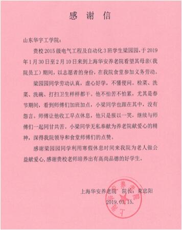 1587037134186765.jpg QQ图片20200416192606.jpg