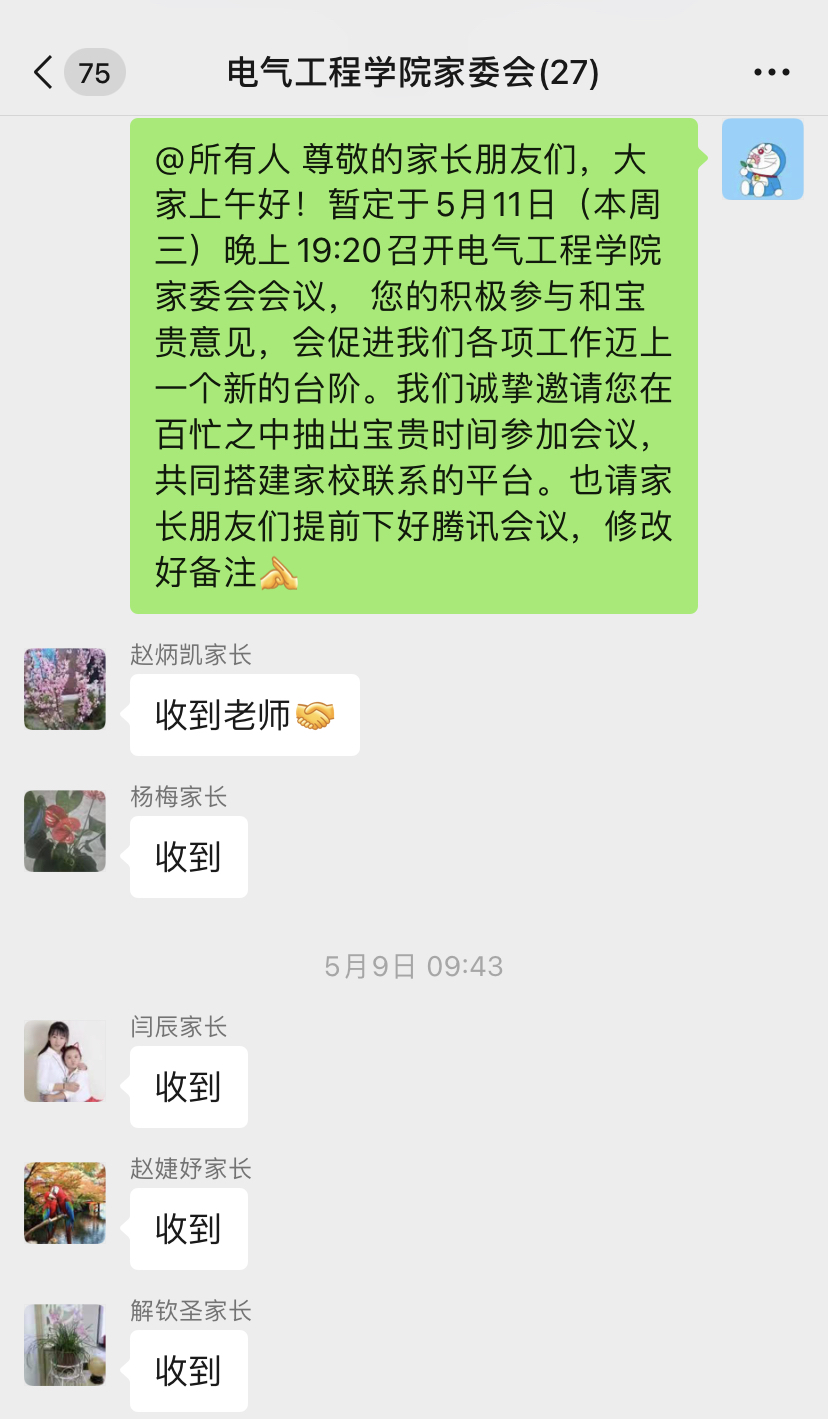 1652783475105423.png 768FC374F91742F45A223F91AA31E478.png