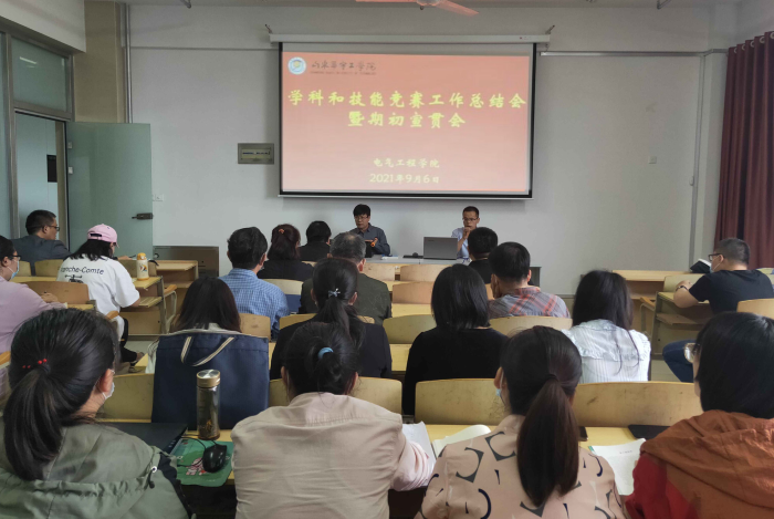 1632979086119486.png 学科竞赛.png