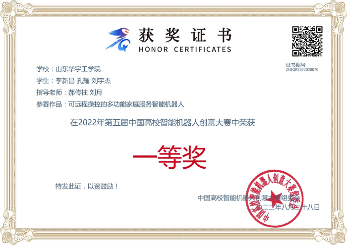 1663324929187626.png 1.png