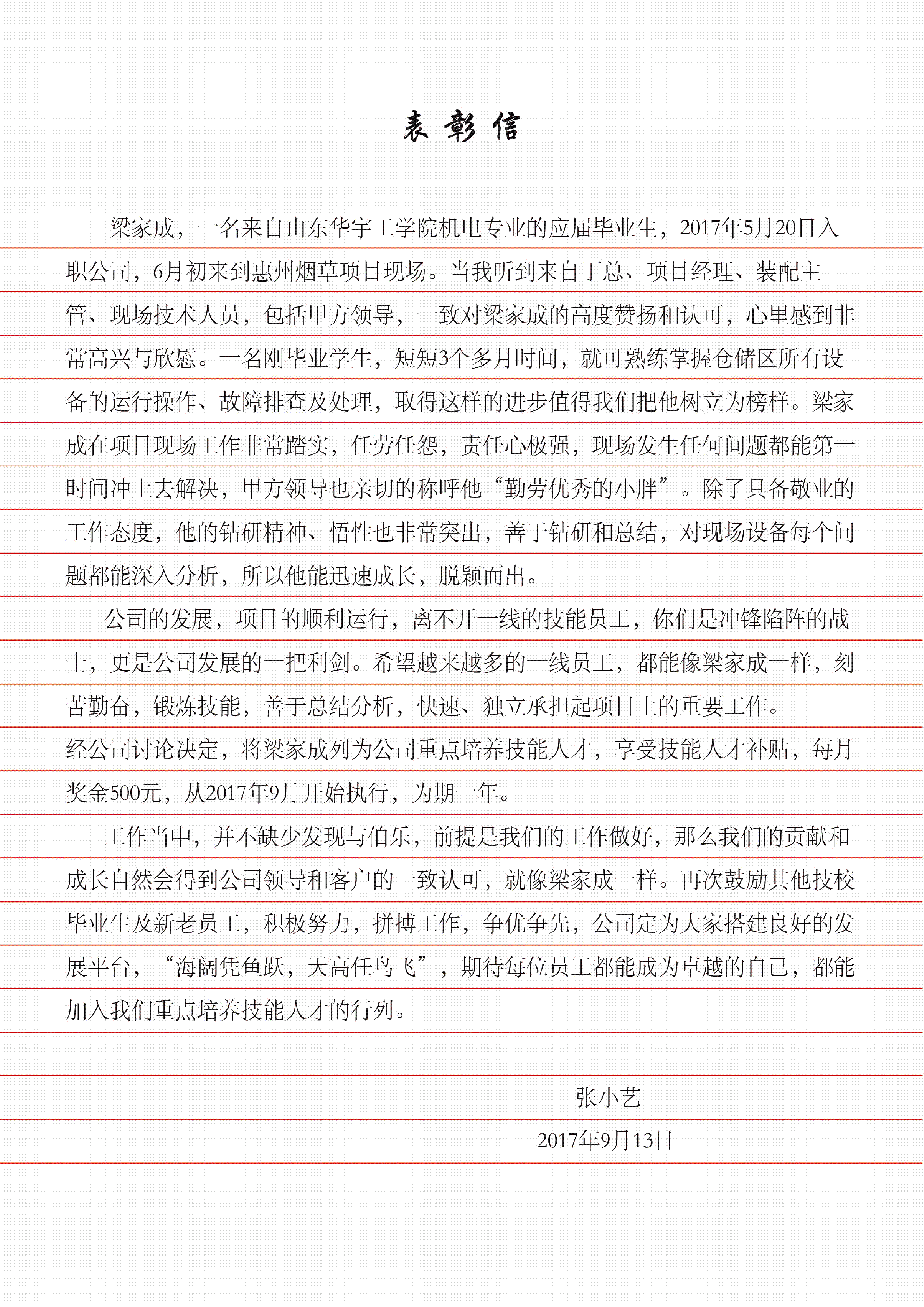 1575879233536221.gif 5.gif