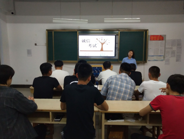 1625841475165694.png 诚信考试.1.png