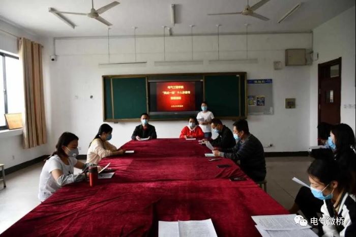 1589459492758757.jpg 微信图片_20200514203020.jpg