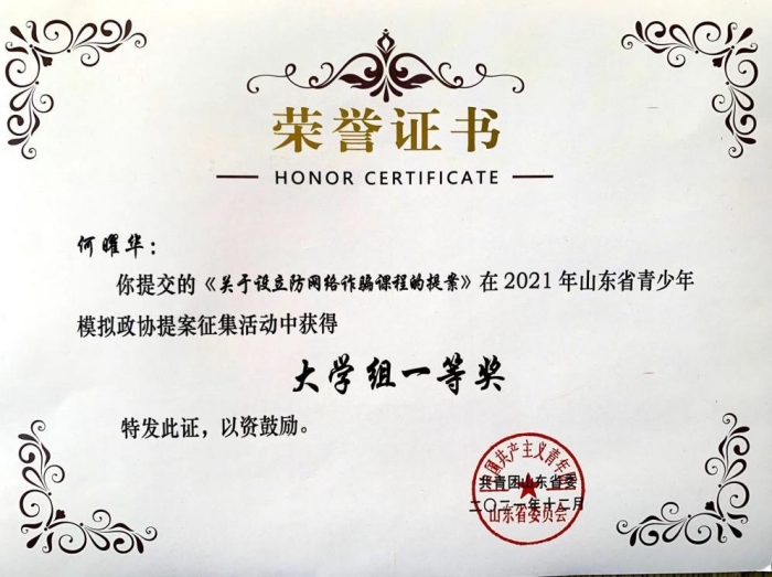 1642142201180489.jpg 111(1).jpg