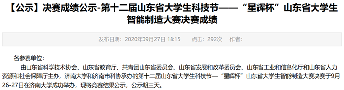 1602059235379821.png 3.png